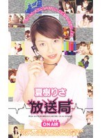 (78vip187)[VIP-187]夏樹りさ 放送局 ダウンロード