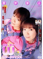 (83mad102)[MAD-102]Wユー ロ●ータツインズ 加奈＆奈々 ダウンロード