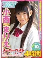 (83sbb00167)[SBB-167]Marie Konishi 