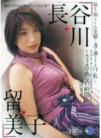 (83sma093)[SMA-093]カリスマ熟女の時間 長谷川留美子 ダウンロード