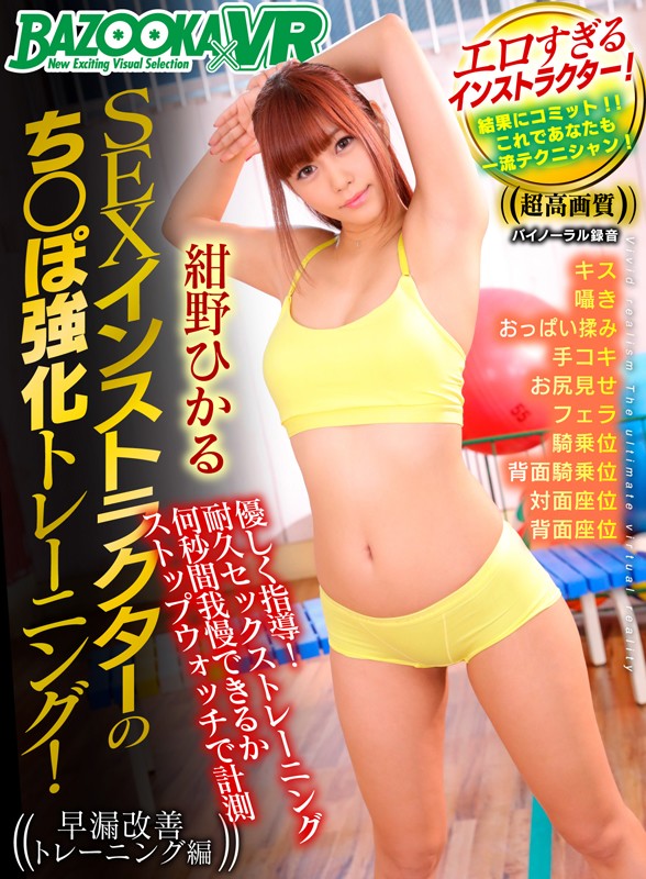 BZVR-037 第 1 部分 - 30 分钟