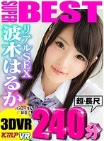 (84exvr00178)[EXVR-178][VR] Super Long 240 Minute Best Of Compilation With 3D VR Queen Haruka Namiki Download