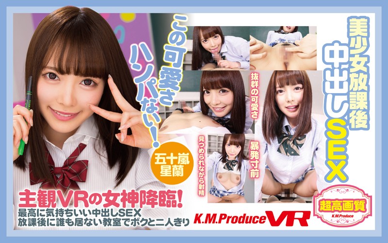 EXVR-180 第 7 部分 - 204 分钟