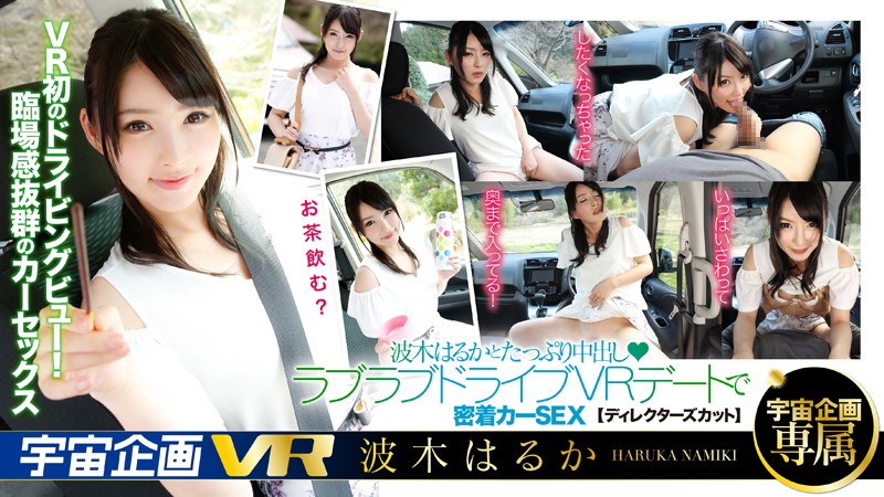 EXVR-209 第 2 部分 - 58 分钟