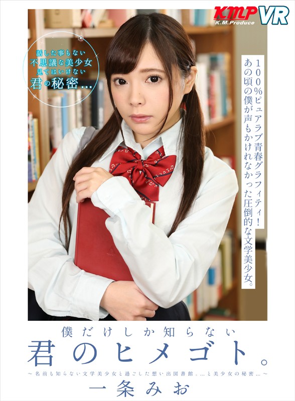 KMVR-598 パート 1 - 30 分