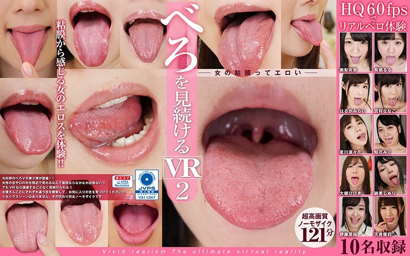 KMVR-614 jav