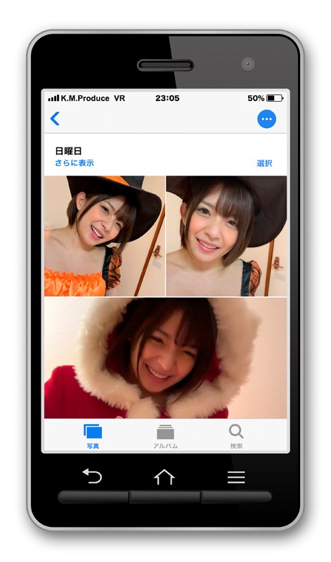 KMVR-617 Part 7 - 54 minutes