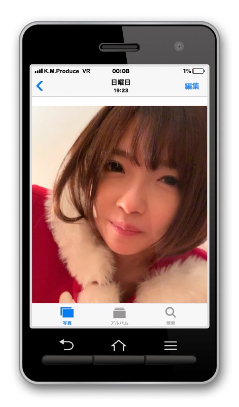 KMVR-617 Part 8 - 58 minutes