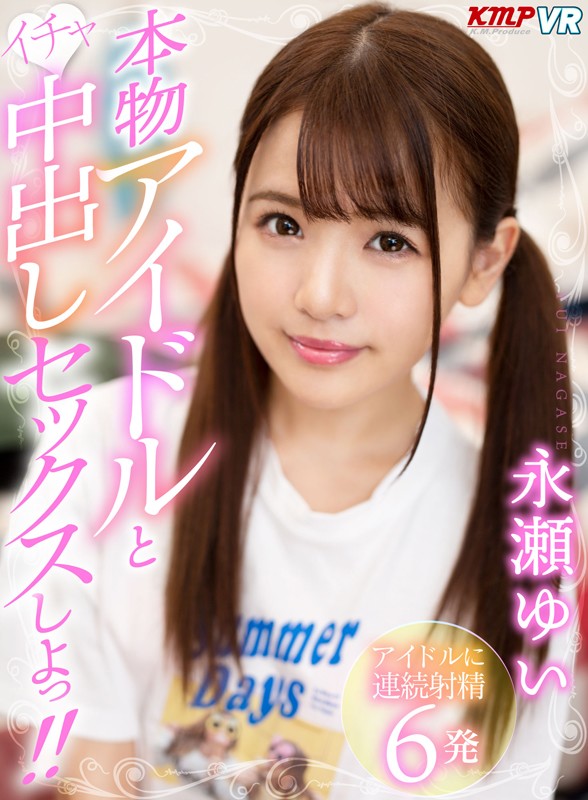 KMVR-667 第 1 部分 - 30 分钟