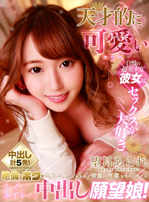 KMVR-723 第 1 部分 - 30 分钟