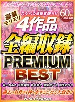 84kmvr00737[KMVR-737]【VR】スケベの満腹宴祭り！！豪華モリモリ4作品全編収録 PREMIUM BEST 佐々木あき・河南実里・鈴木真夕・優梨まいな・羽生ありさ