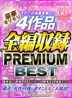 (84kmvr00738)[KMVR-738][VR] 斯凱貝的盛宴！！ 華麗的莫里 4 作品全集 PREMIUM BEST Hoshina Ai， Mio Kijima， 北川愛麗卡， 庫拉塔馬奧， 聲音？ 下載