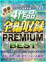 (84kmvr00739)[KMVR-739]【VR】スケベの満腹宴祭り！！豪華モリモリ4作品全編収録 PREMIUM BEST 涼海みさ・阿部乃みく・栄川乃亜・向井藍・あずみひな ダウンロード