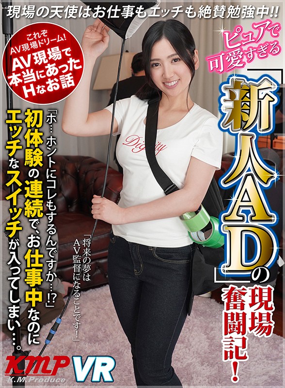 KMVR-753 パート 12 - 129 分