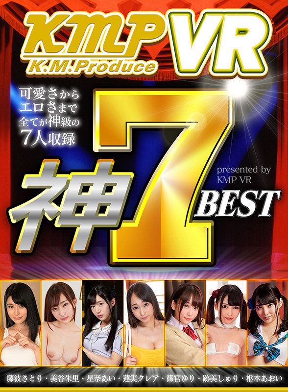 KMVR-754 第 1 部分 - 30 分钟