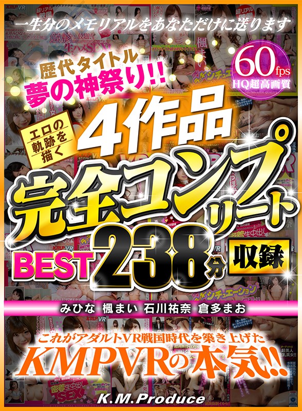 KMVR-776 パート 1 - 30 分