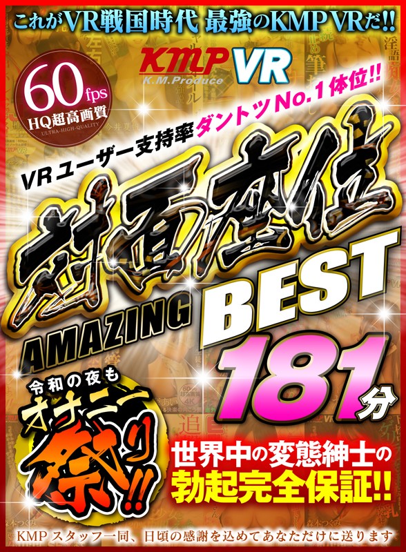 KMVR-839 Bagian 1 - 30 minit