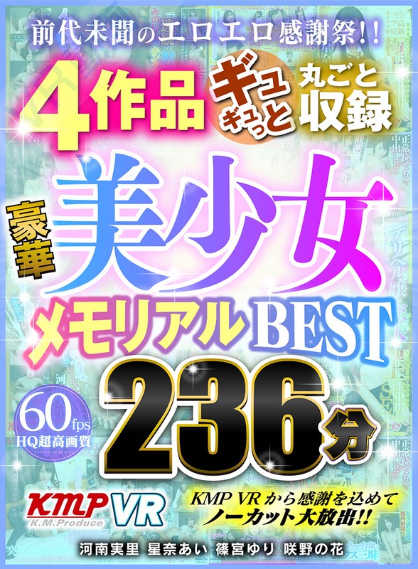 KMVR-871 第 1 部分 - 30 分钟