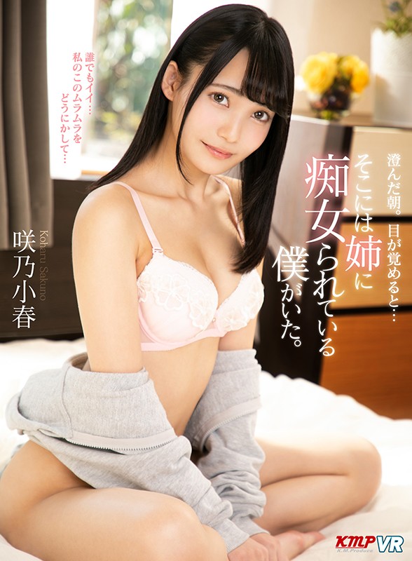 KMVR-877 第 1 部分 - 30 分钟