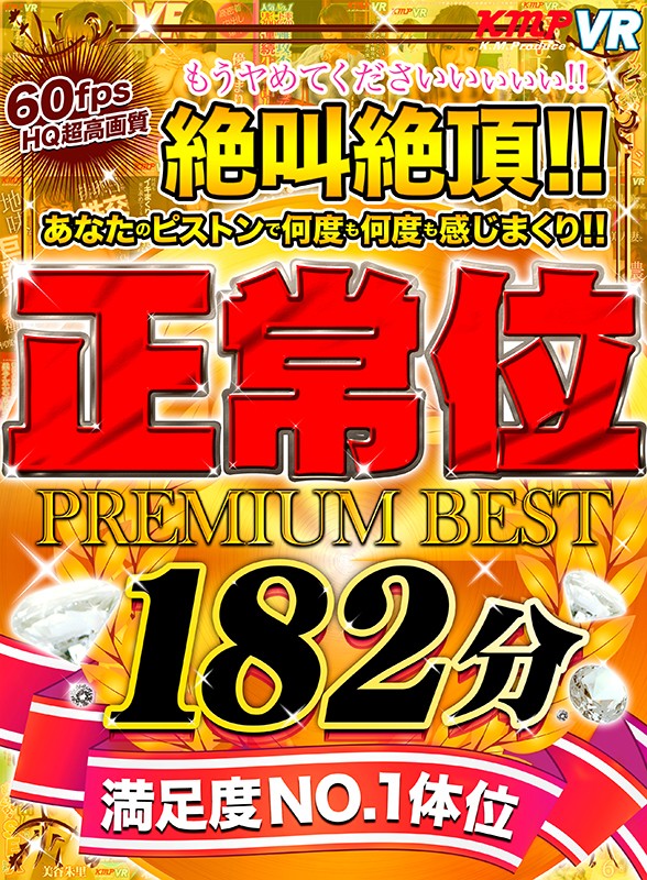 KMVR-884 Part 1 - 30 minutes