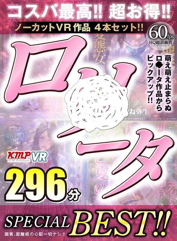 KMVR-923 Bagian 1 - 30 minit