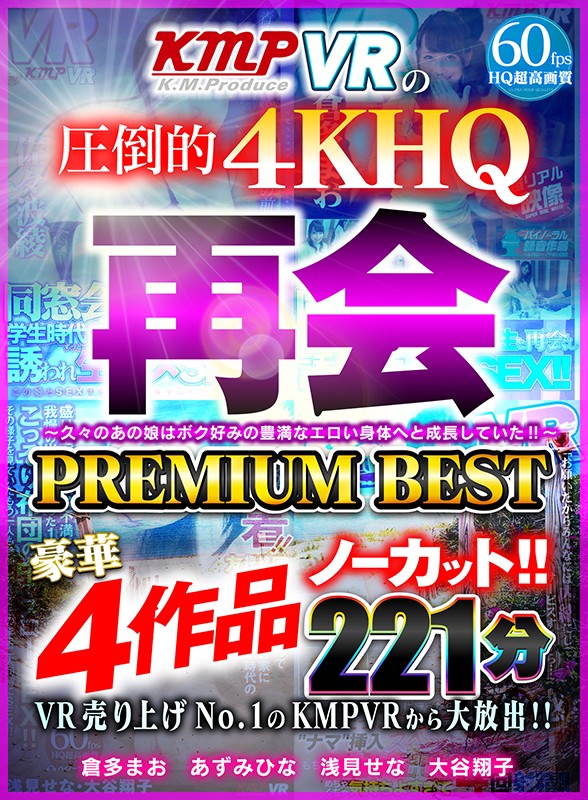 KMVR-958 Bagian 1 - 30 minit