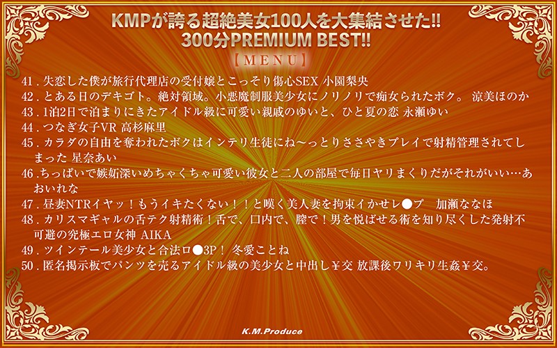 KMVR-8400967 Part 5 - 90 minutes