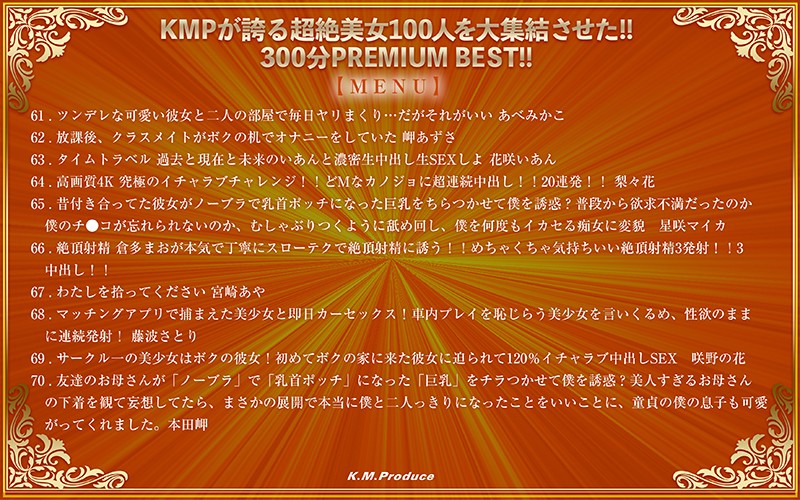 KMVR-8400967 Part 7 - 120 minutes