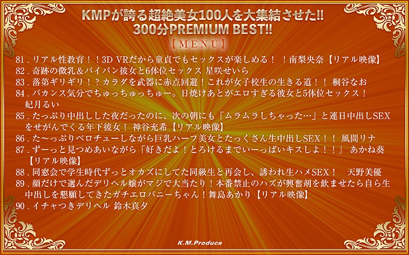 KMVR-8400967 Part 9 - 150 minutes