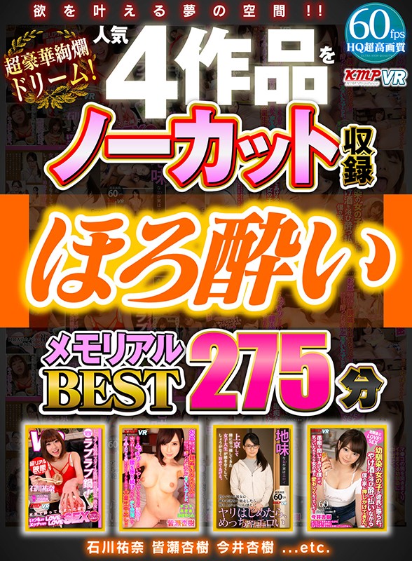 KMVR-973 Part 1 - 30 minutes