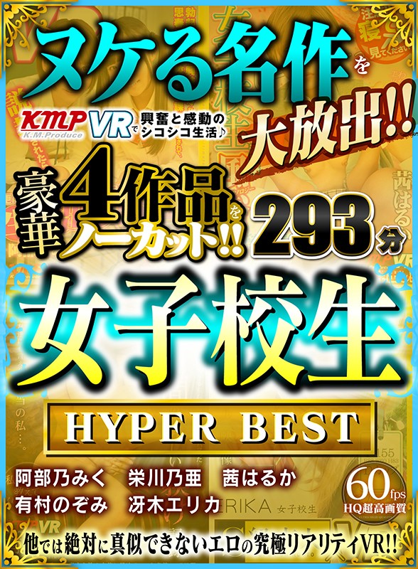 KMVR-986 Bagian 1 - 30 minit