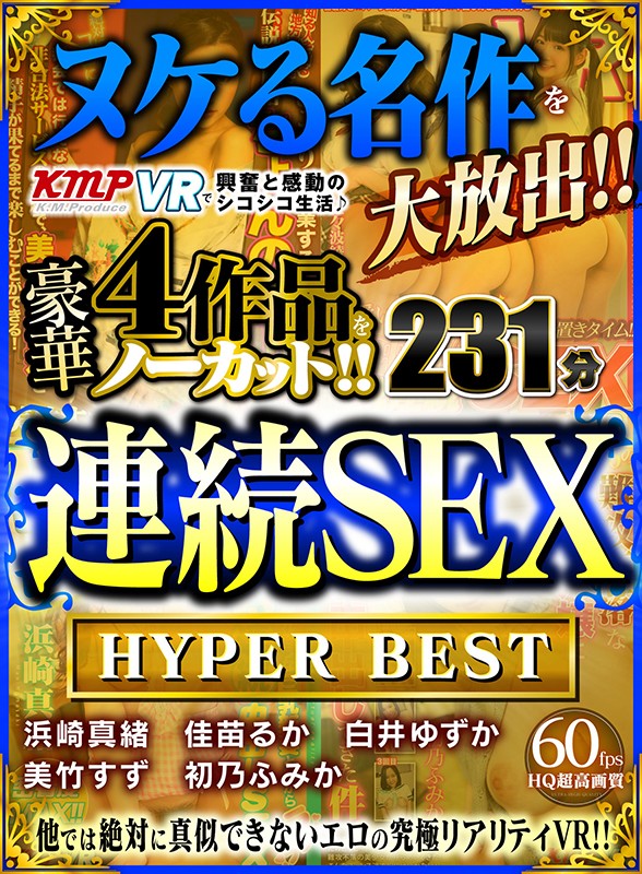 KMVR-987 Part 1 - 30 minutes