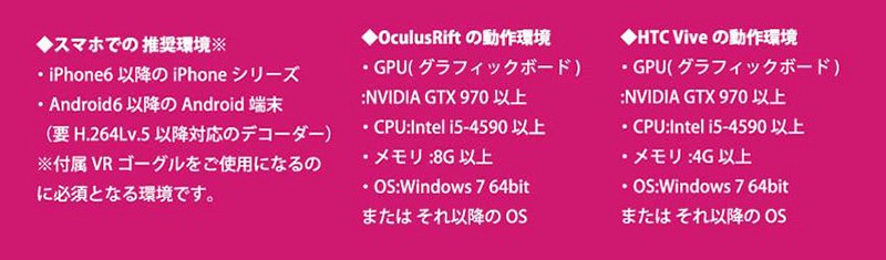 【VRセット】美人バスガイドと車内セックス 川菜美鈴 画像15