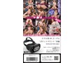 【VRセット】露出狂痴女 出会って即フェラ〜完全女主導セックス 北川エリカ サンプル画像12