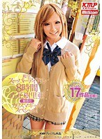 (84mild00905)[MILD-905]Palace ! Super Idol 8 hours Juria Tachibana Download