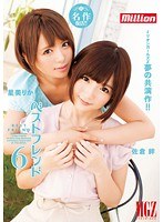 (84mild00941)[MILD-941]Best Blend 6 - Kizuna Sakura Rika Hoshimi Download