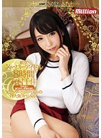 84mild00970[MILD-970]殿堂！スーパーアイドル8時間 有村千佳