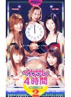 (84milv098)[MILV-098]Akazara 4 小時好電影 2 下載