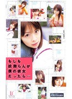 (84mild101)[MILD-101]If Ran Monbu Was My Girlfriend... Download