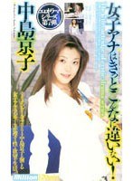 (84mild212)[MILD-212]女子アナはきっとこんなに違いない！ 中島京子 ダウンロード