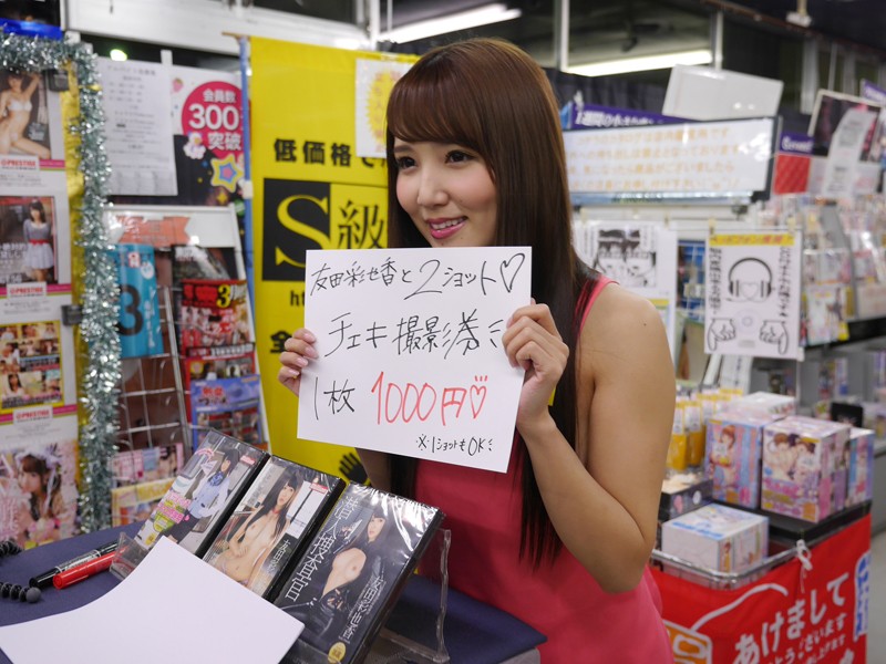 MKMP-090 Part 4 - 51 minutes