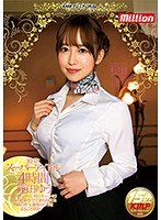 (84mkmp00168)[MKMP-168]Palace! Super Idol 4-hours. Yu Shinoda Download