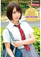 殿堂！スーパーアイドル4時間 阿部乃みくのジャケット画像