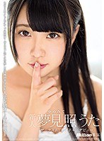 (84mkmp00270)[MKMP-270]ザ・ラスト・アイドル・デビュー 夢見照うた ダウンロード