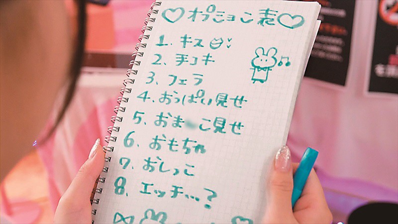 MKMP-329 Part 1 - 30 minutes