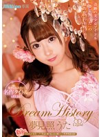 84mkmp00377[MKMP-377]夢見照うた Dream History ［Legend］