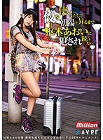 夜を使いはたして、朝陽が昇るまで枢木あおいにひたすら犯●れ続けたい。 サムネイル小