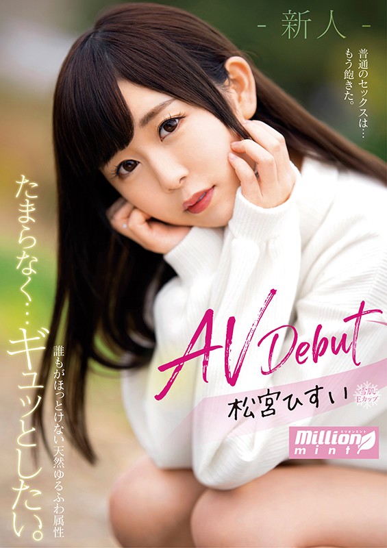 MMNT-008 Bagian 1 - 30 minit