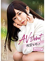 84mmnt00008[MMNT-008]たまらなく…ギュッとしたい。 誰もがほっとけない天然ゆるふわ属性 AV Debut 松宮ひすい