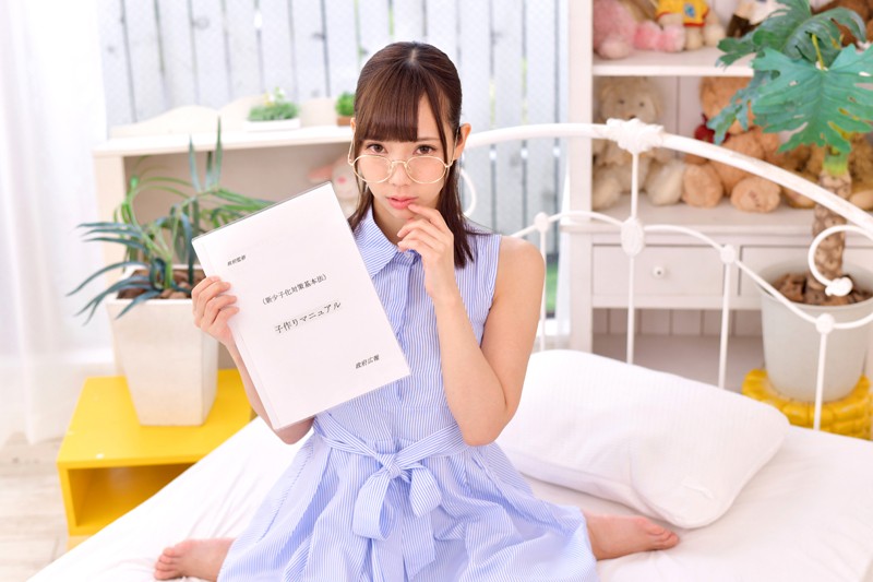 QRVR-006 パート 1 - 30 分